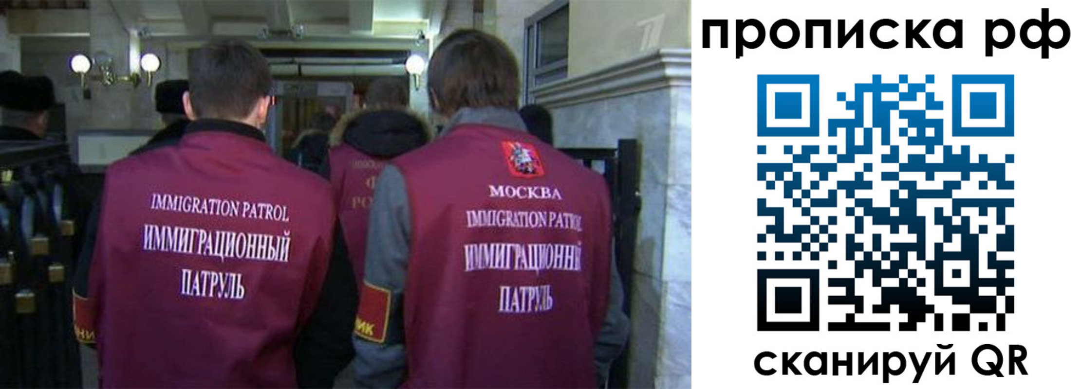 временная регистрация адрес в Острогожске