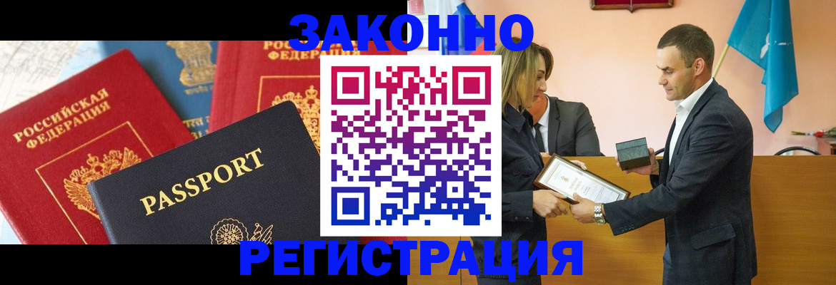 регистрация для школы в Острогожске