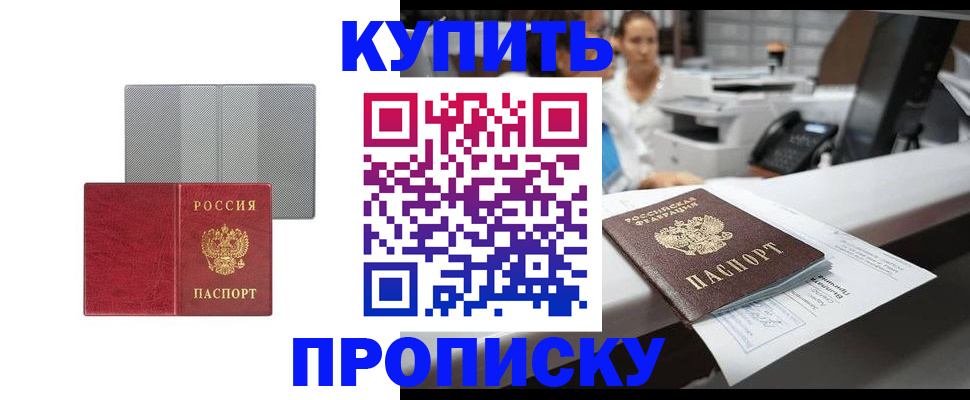 миграционный учет в Острогожске